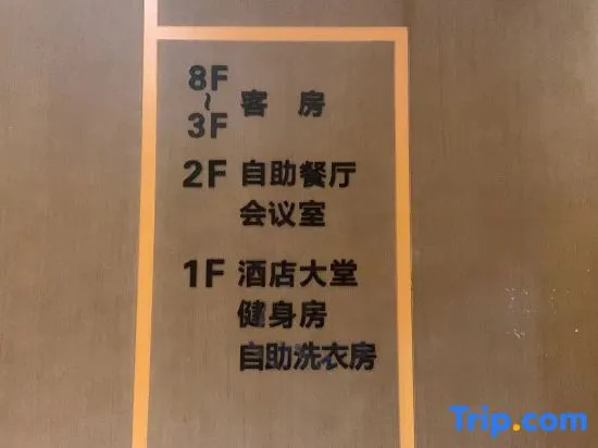 Wuhan Lanjing Hotel (Sports Center Dongfeng Company Subway Station)