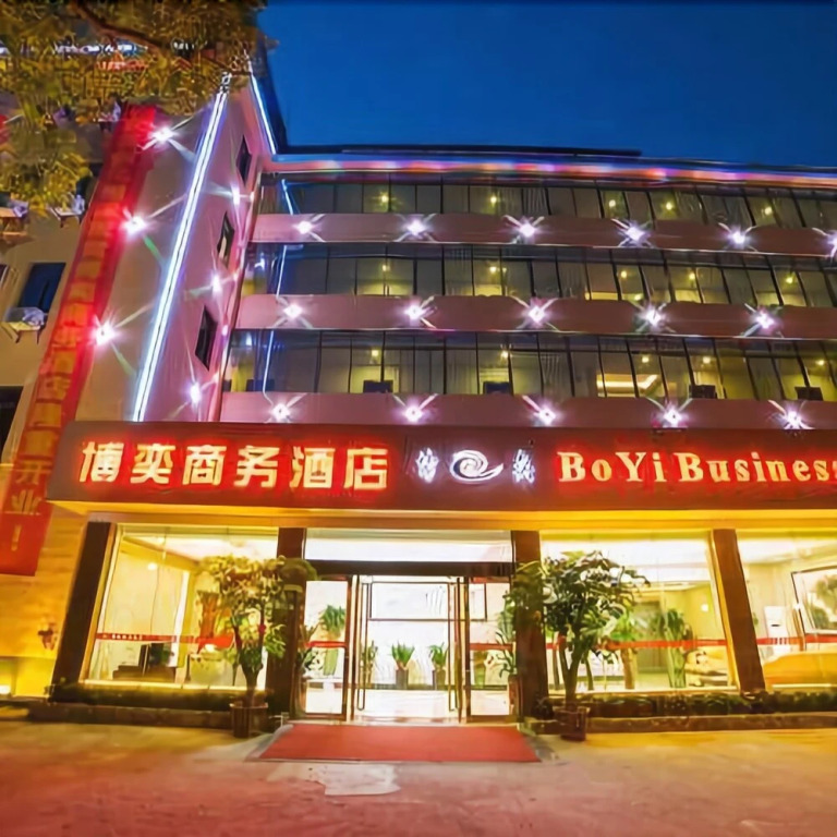 Boyi Business Hotel