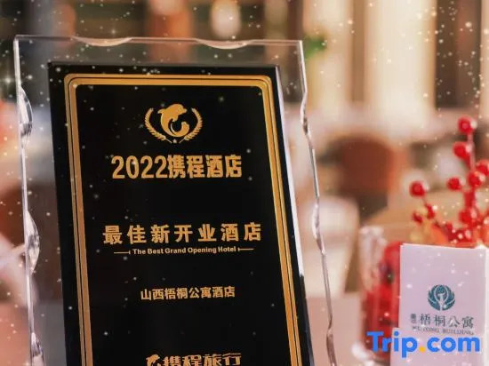 Taiyuan Wutong Building Hotel