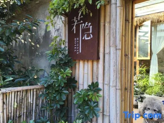 Xiangyang Ruoyin Homestay