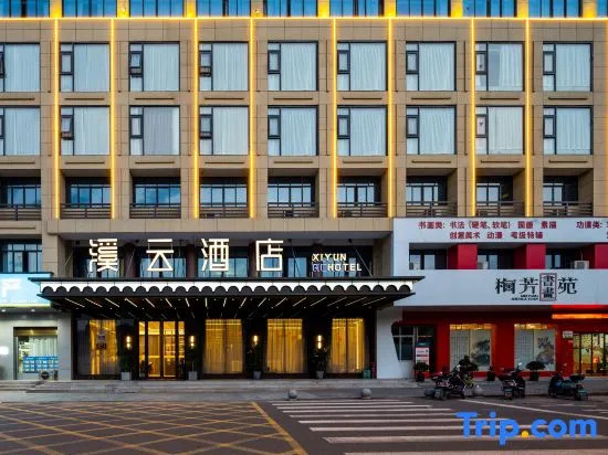 Yiwu Xiyun Hotel