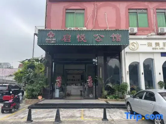 Qiyue Mansion (Foshan Xilushan Scenic Area)