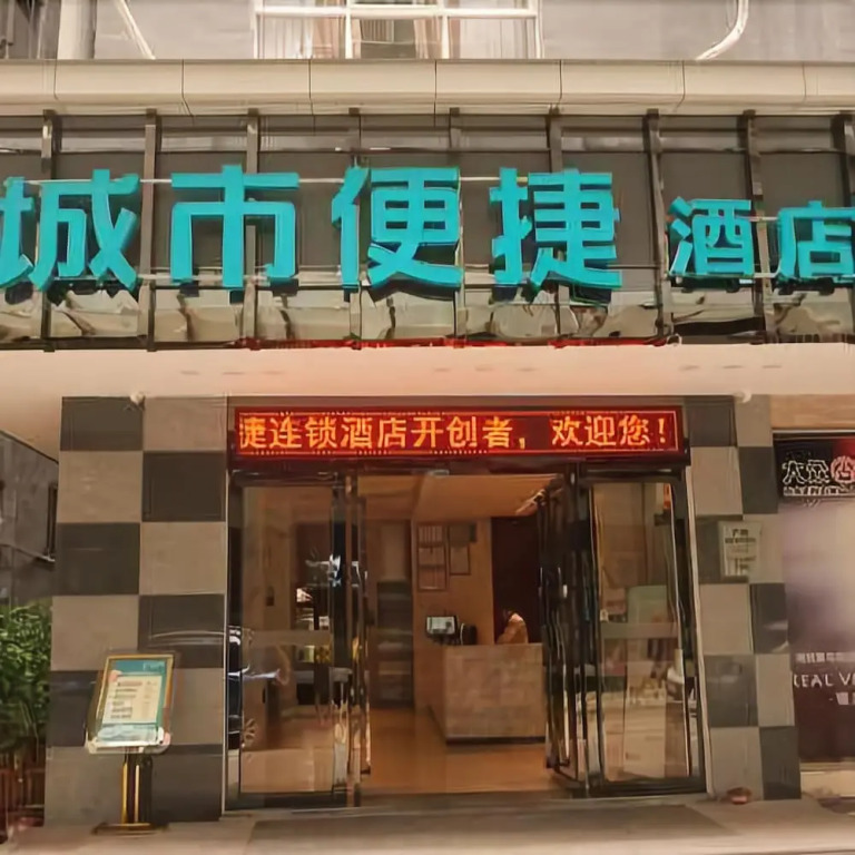 City Comfort Inn