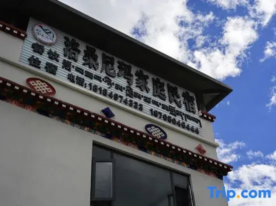 Lulang Luosang Nima Family Homestay