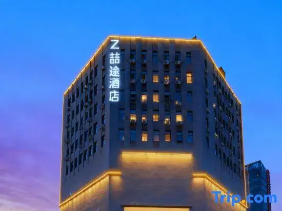 Zhetu Business Hotel (Shijiazhuang Nan Santiao Pedestrian Street Leta Center)