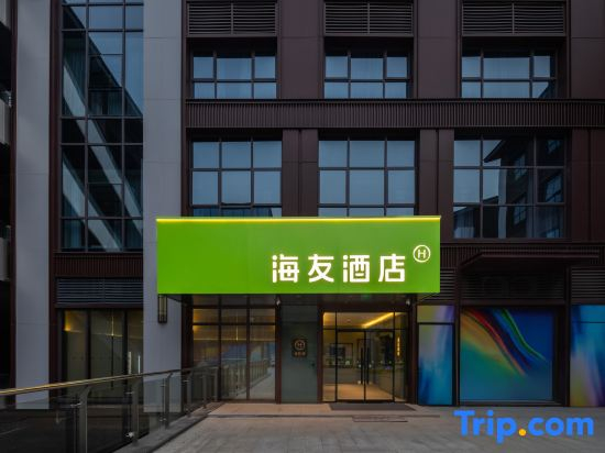 Hi Inn (Yichang Yiling Huanghua Guanshan Yi)