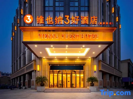 Vienna 3 Best Hotel（Jiaxing Xiangjiadang ）