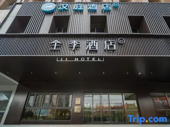JI Hotel (Artux)