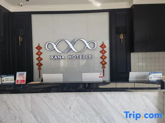 Xana Hotelle Hotel (Quanzhou Licheng)
