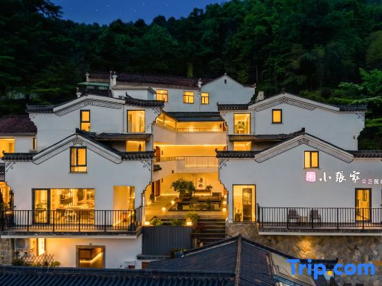 Xiao Zhang's Cultural and Artistic Homestay