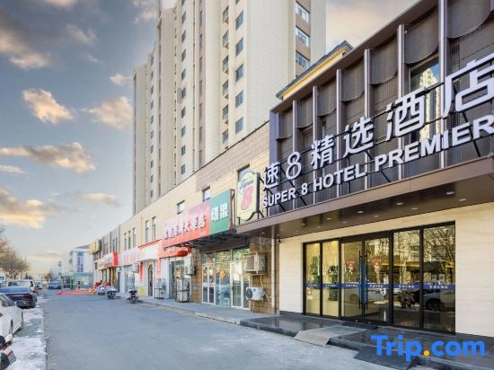 Super 8 Selection Hotel (Beijing Jiugong Subway Station Store)
