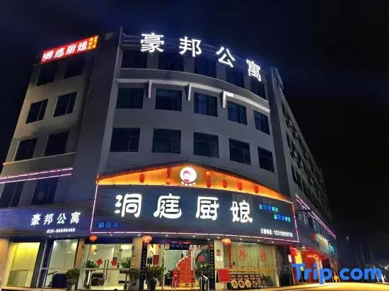 Haobang Apartment (Guangzhou Baiyun International Airport)