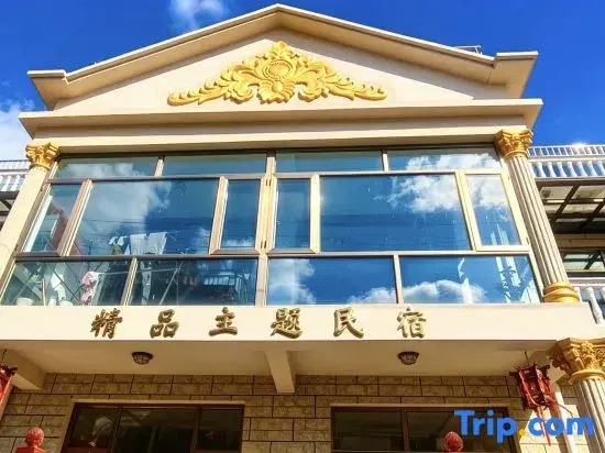 Beijing Tingxuan Yaju Homestay