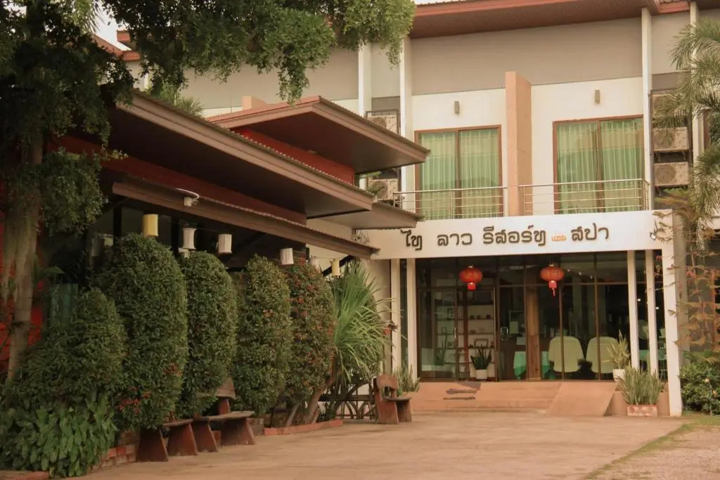 Thai Lao Resort and Spa โรงแรมไทลาว รีสอร์ท แอนด์ สปา