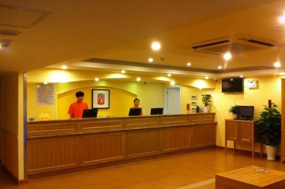 Home Inn