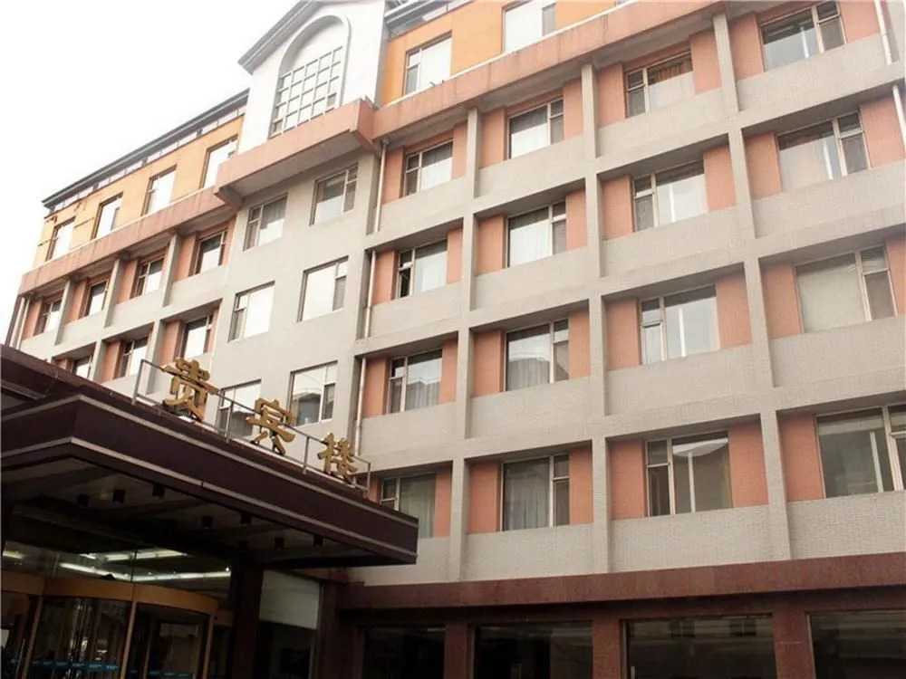 Taiyuan Begonia Mansion