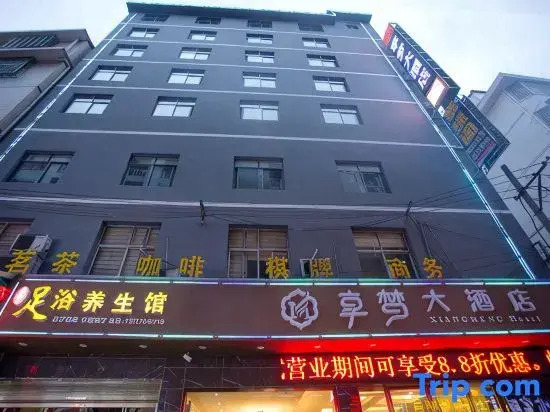 Enjoy Dream Hotel