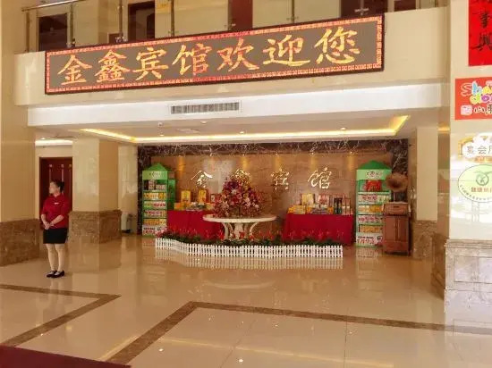 Jinxin Hostel
