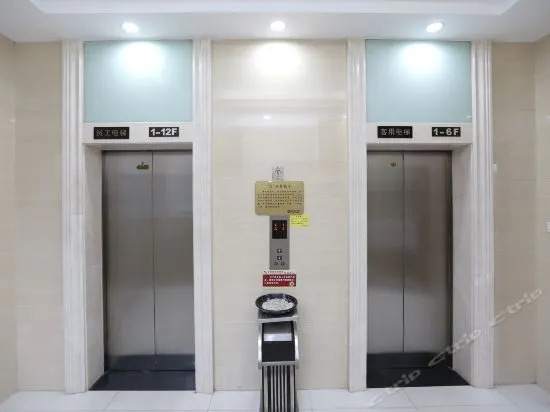 Guozhao Business Hotel(安徽省国招商务酒店)