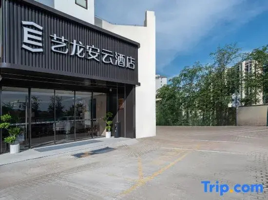 Yilong Anyun Hotel (Shanghai Jiading Yongjing Road Branch)