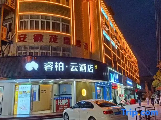 Homeinn Ripple Yun Hotel (Anqing Yuexi County Swan Square)