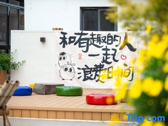 Shengsi Pushu • 18 mu B&B