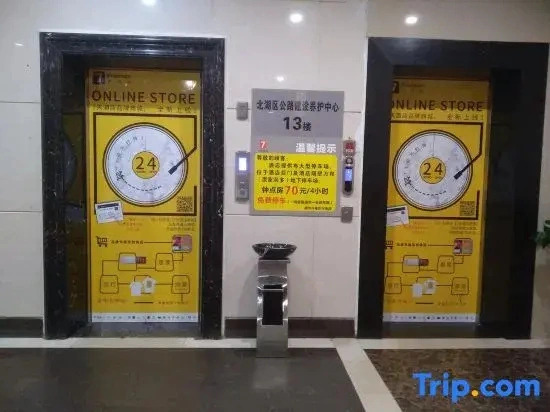 7 Days Premium Chenzhou Xinglong Pedestrian Street Yuhou Street Branch