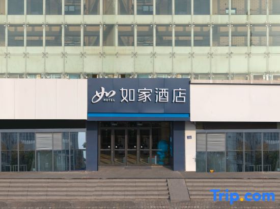 Home Inn·Neo