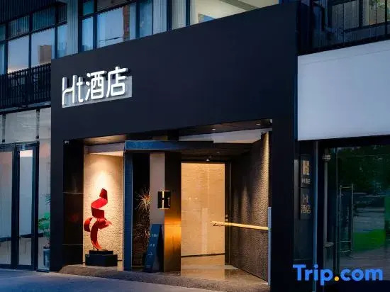 HtHotel(Dongguan TangxiaHigh-speedRailwaySouthStationBeanch)