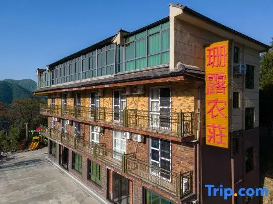 Anji Shanlu Life Minimalist Leisure Homestay (Canglong Baipu)