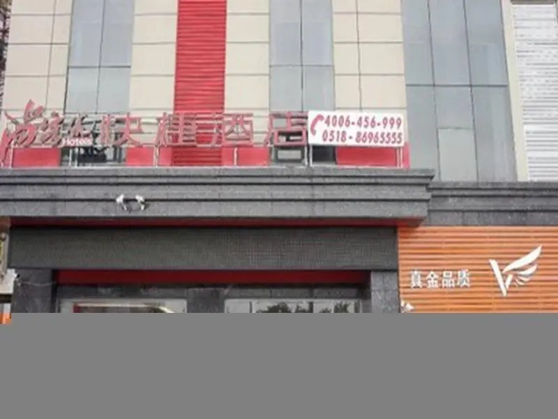 Thank Inn Chain Hotel Jiangsu Lianyungang Ganyu Haixi Road Aobang City