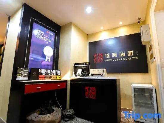 Wuzhou International Hotel