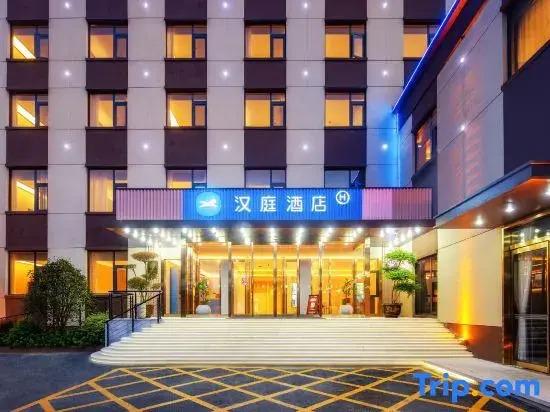 Hanting Hotel Xuchang Bayi Road