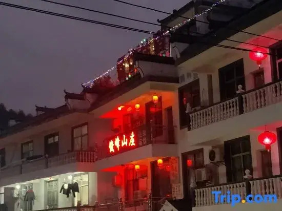 Shangrao Junfeng Mountain Villa