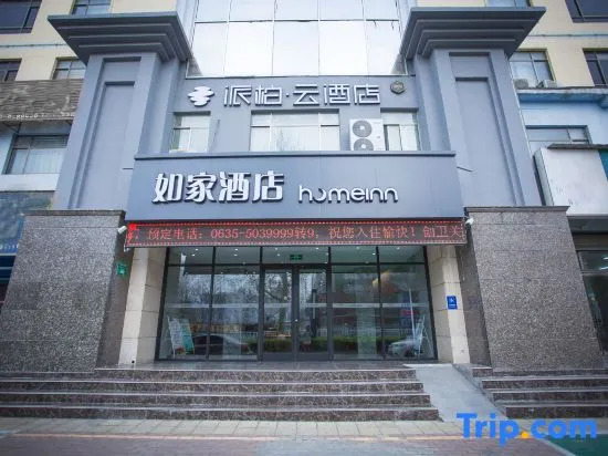 Home Inn Liaocheng South Liuyuan Road Liaocheng University