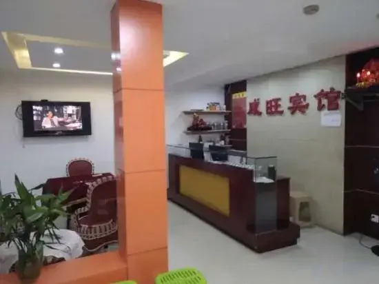 Xianwang Hotel