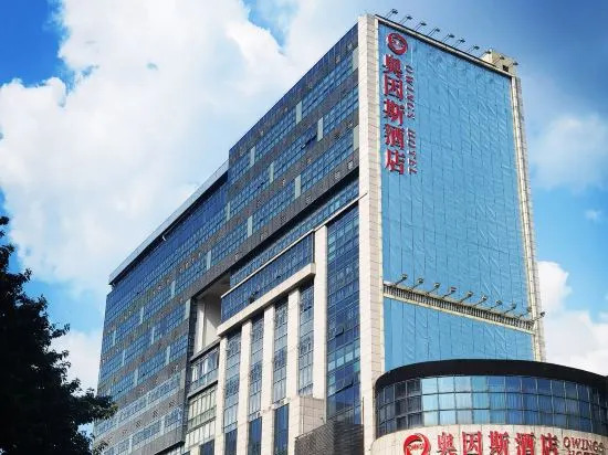 Xili Hotel (Guangzhou Aoyuan Square)