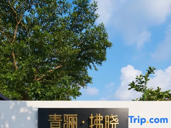 qinglifuxiao
