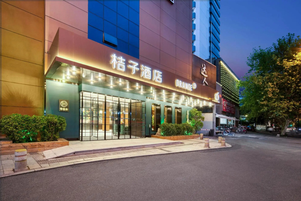Orange Moganshan Road