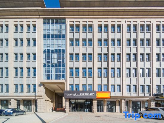 Homeinn Plus Hotel (Zhangjiakou Kangbao County Government)