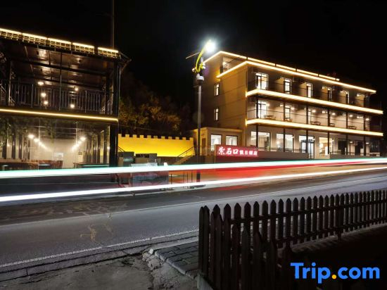 Yesanpo Zishikou Holiday Inn