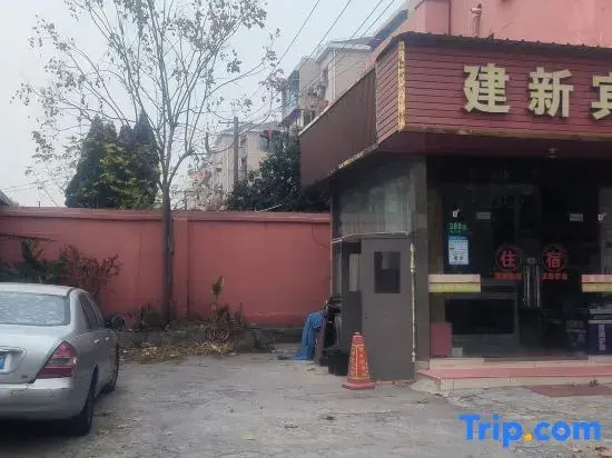 Shanghai Jianxin Hotel