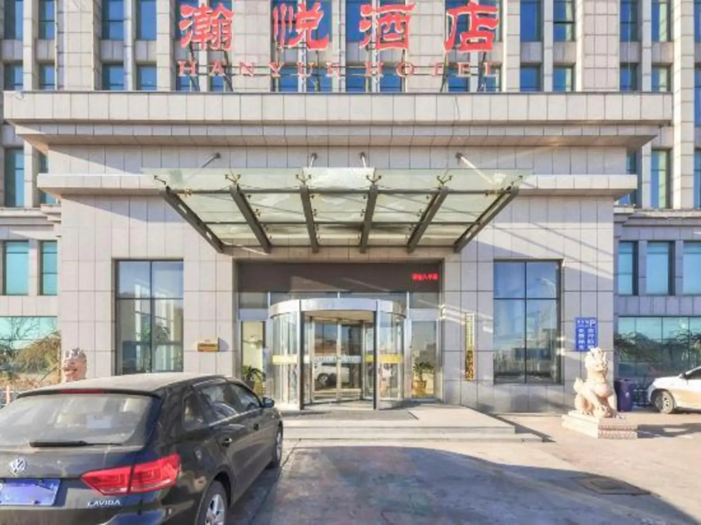 Han Yue Hotel
