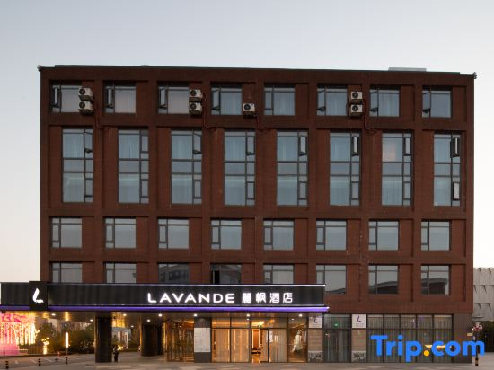 Lavande Hotel Changsha High Speed Railway West Station Economic Development Zone