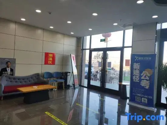 Shankee Hotel (Chengde County South Ring Road)
