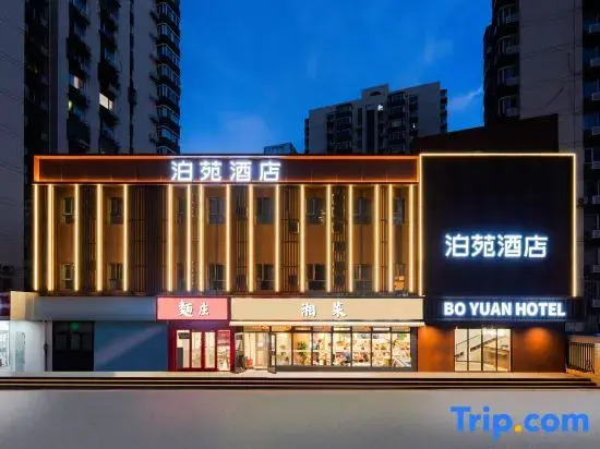 Boyuan Hotel