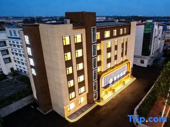 Starway Hotel (Weihai Shandong University Huoju 8th Street)