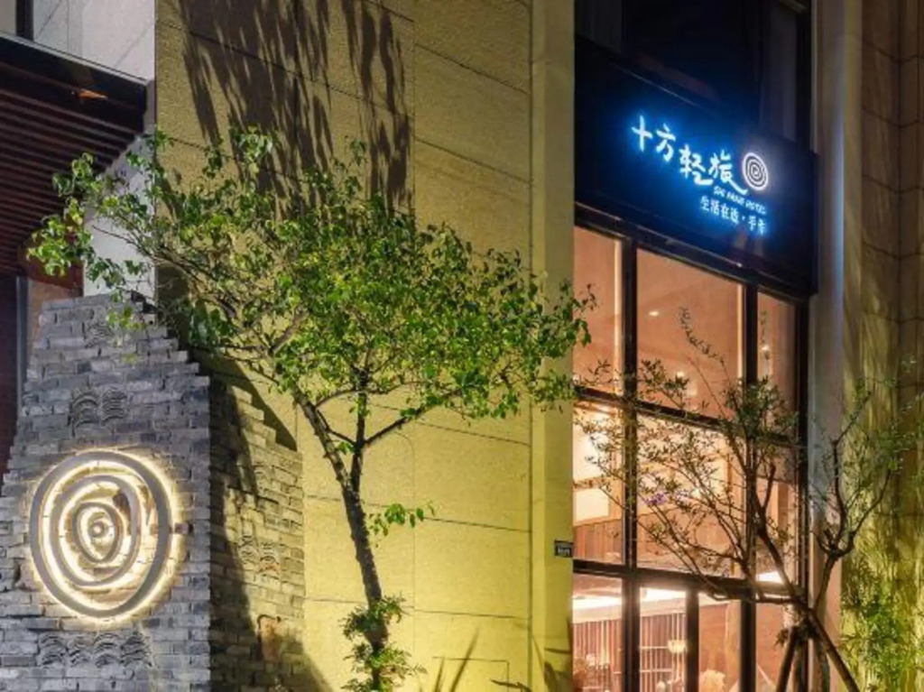 Shifang Qinglv Hotel