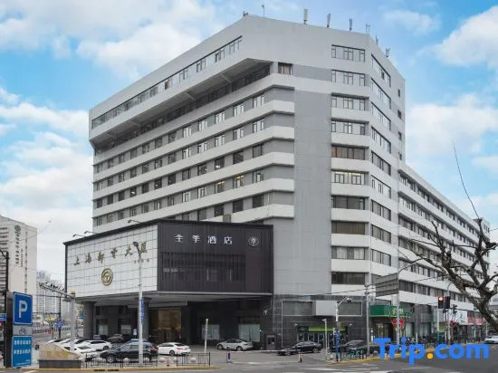 JI Hotel (Shanghai Huochezhan Nanguangchang)