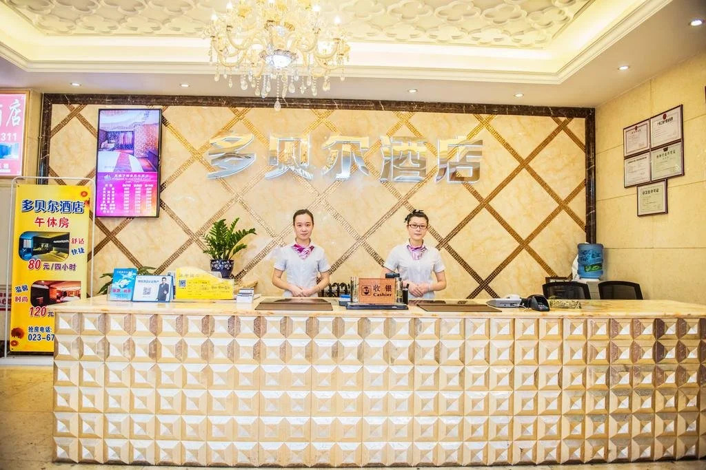Chongqing Duobeier Hotel